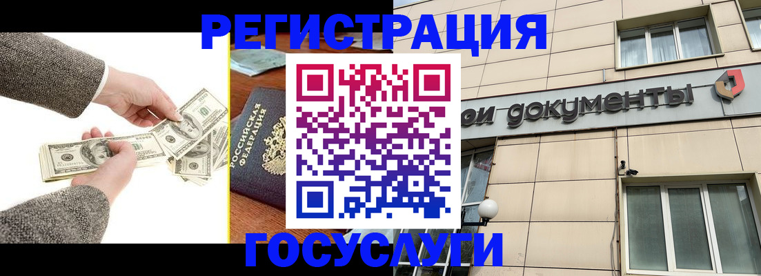 найти адрес прописки в Карабаново