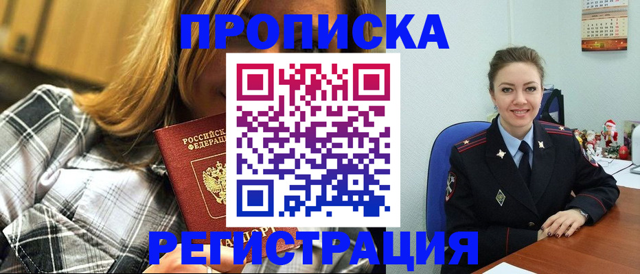 найти адрес прописки в Карабаново